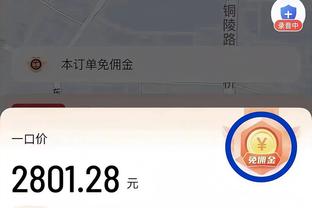 开云官网苹果下载截图0